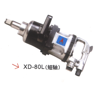 XD-80L冲击式气扳机（短轴）